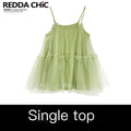 REDDACHIC_Mustard_Green_A_Line_Strappy_Puffy_Loose_Women'S_Mesh_Slip_Mini_Dresses_MISSTT